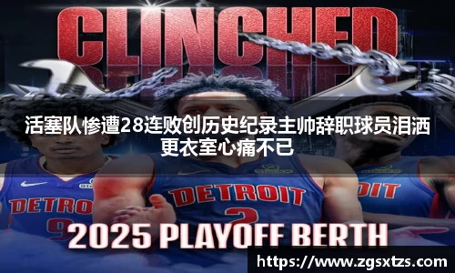 ballbet艾弗森官网