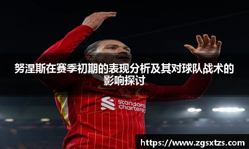 ballbet贝博艾弗森官网